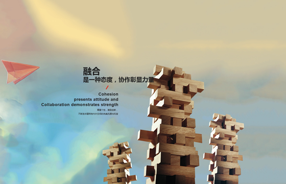 經營責任